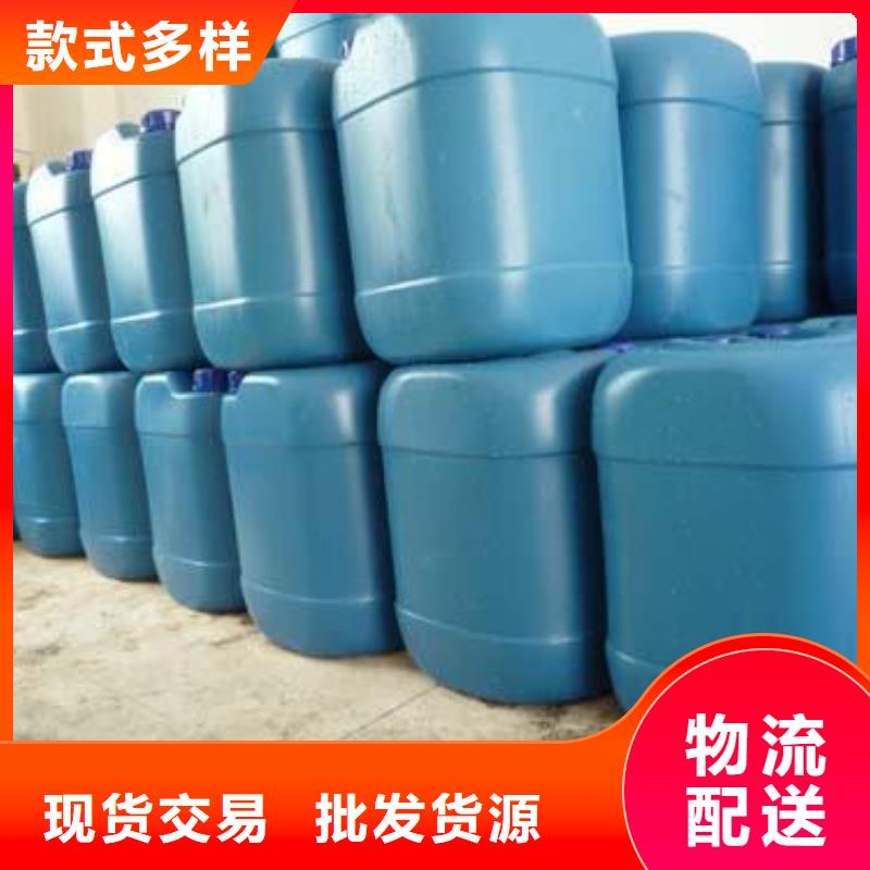中央空调清洗剂锅炉复合防腐除垢剂厂家供应