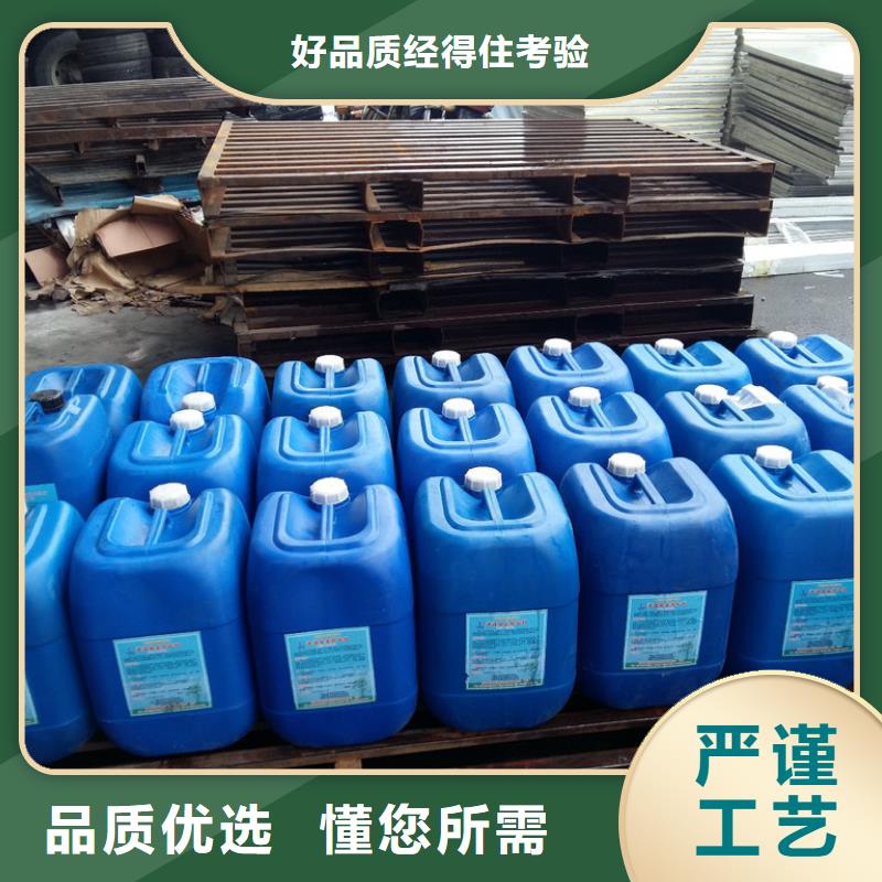 工业锅炉除垢剂锅炉除垢剂固体厂家批发