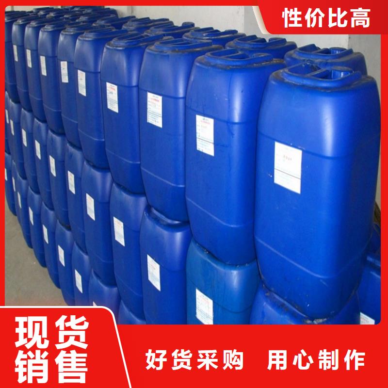 中央空调清洗剂锅炉复合防腐除垢剂厂家供应