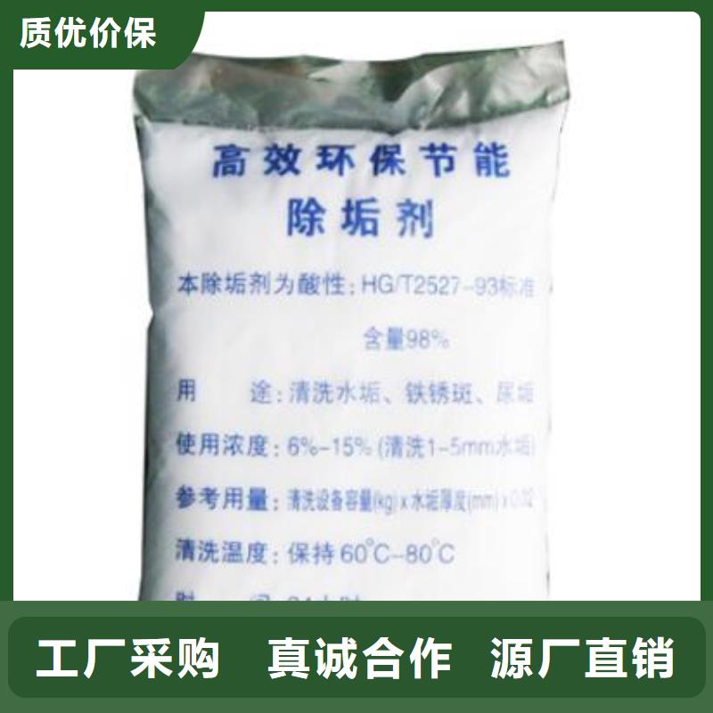锅炉除垢清洗剂锅炉除垢剂固体专业生产厂家