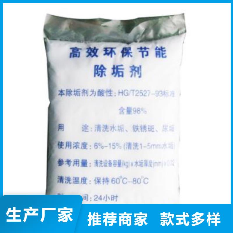 中央空调清洗剂锅炉除垢剂厂家批发