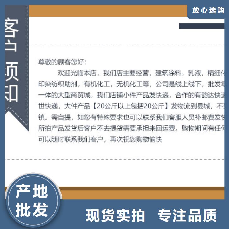 中央空调清洗剂锅炉复合防腐除垢剂批发厂家