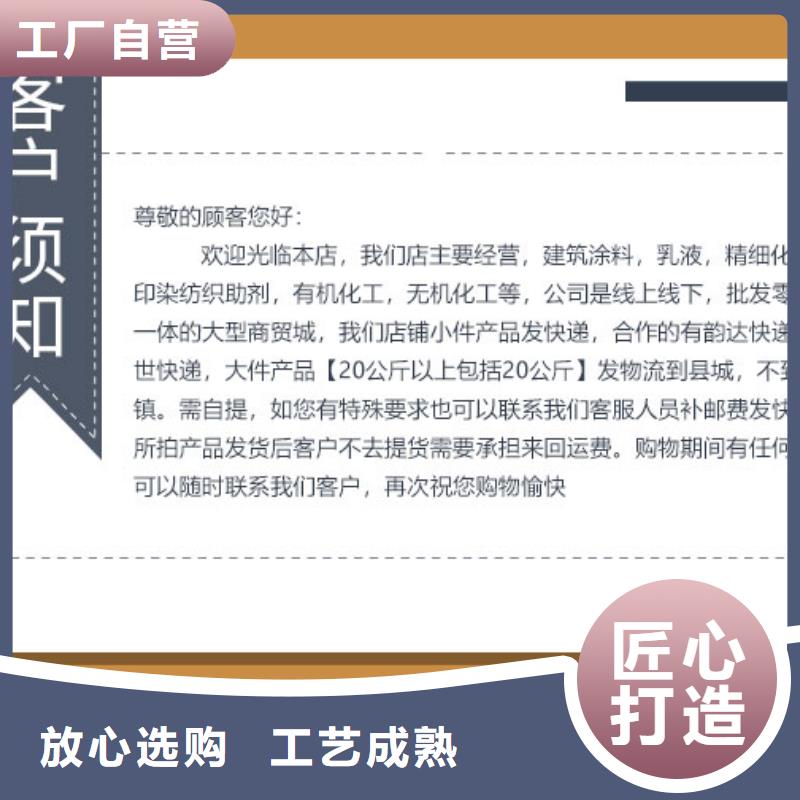 中央空调清洗剂锅炉复合防腐除垢剂批发厂家