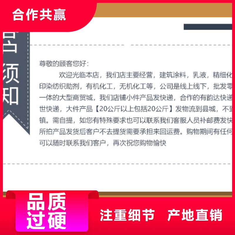 工业锅炉除垢剂锅炉除垢剂固体厂家批发
