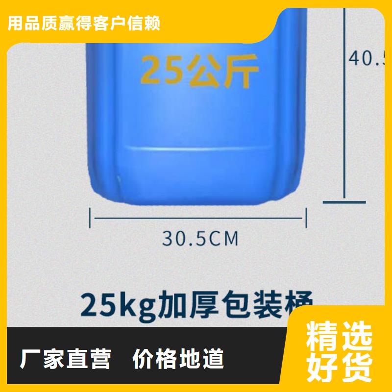 冷却塔清洗剂锅炉复合防腐除垢剂批发厂家