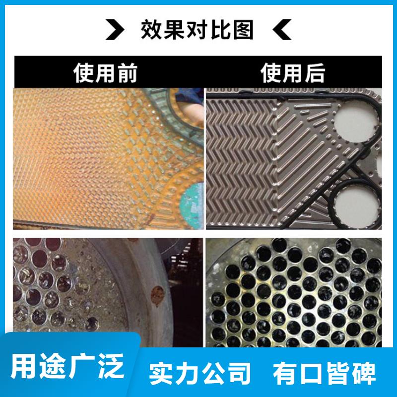 中央空调清洗剂锅炉复合防腐除垢剂专业生产厂家