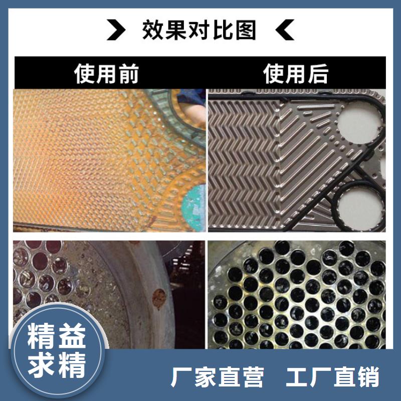 冷却塔清洗剂锅炉除垢剂厂家批发