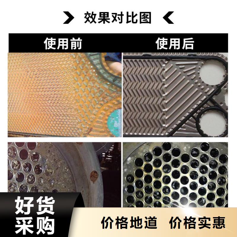 冷却塔清洗剂锅炉除垢剂厂家批发