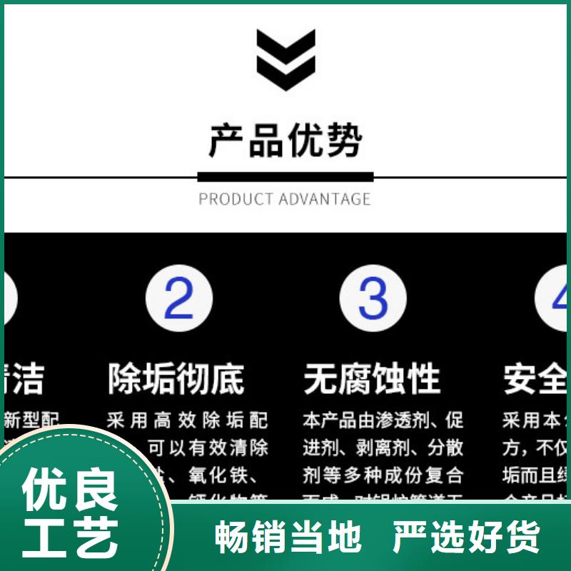 锅炉水垢除垢剂锅炉除垢剂厂家批发
