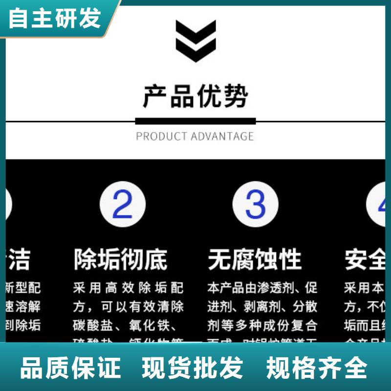 中央空调清洗剂锅炉除垢剂厂家批发