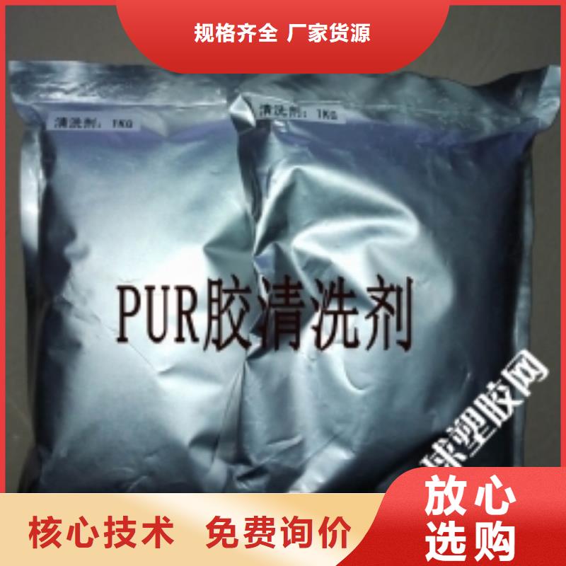 中央空调清洗剂锅炉复合防腐除垢剂厂家供应