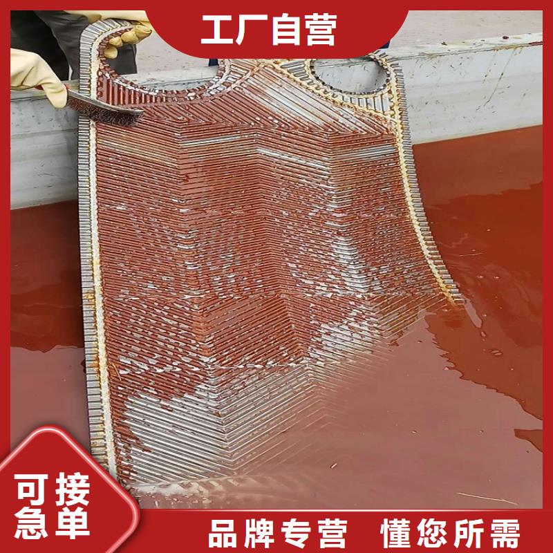 锅炉除垢清洗剂锅炉复合防腐除垢剂厂家供应