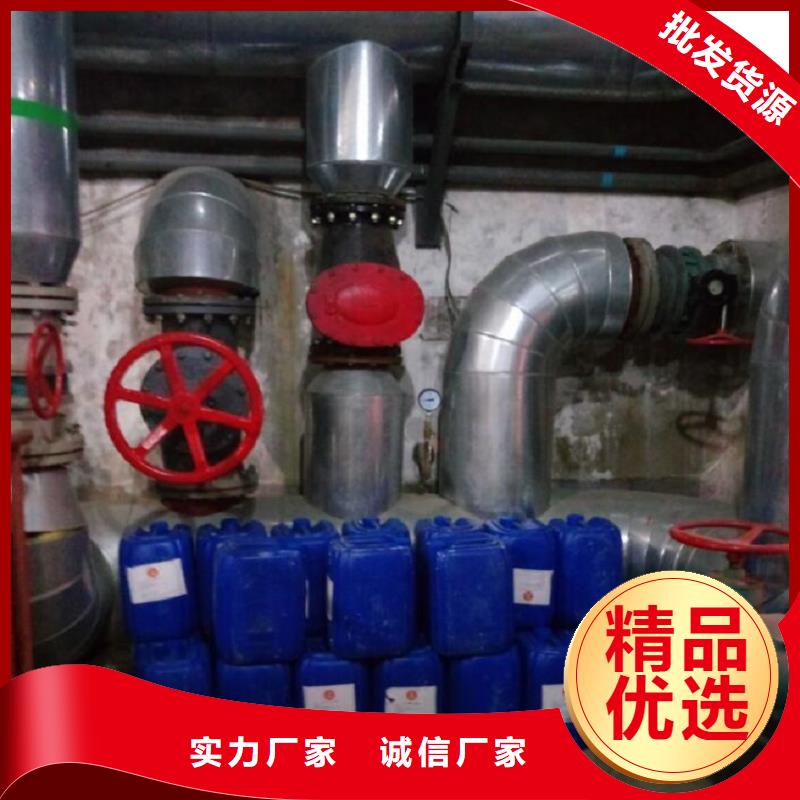 中央空调清洗剂锅炉除垢剂厂家批发