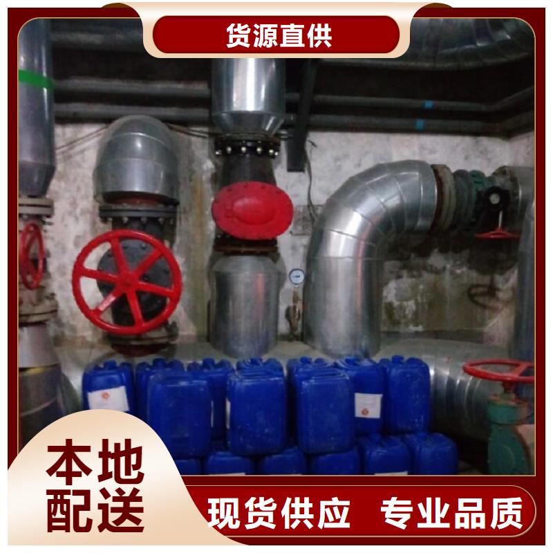 冷却塔清洗剂锅炉除垢剂厂家供应