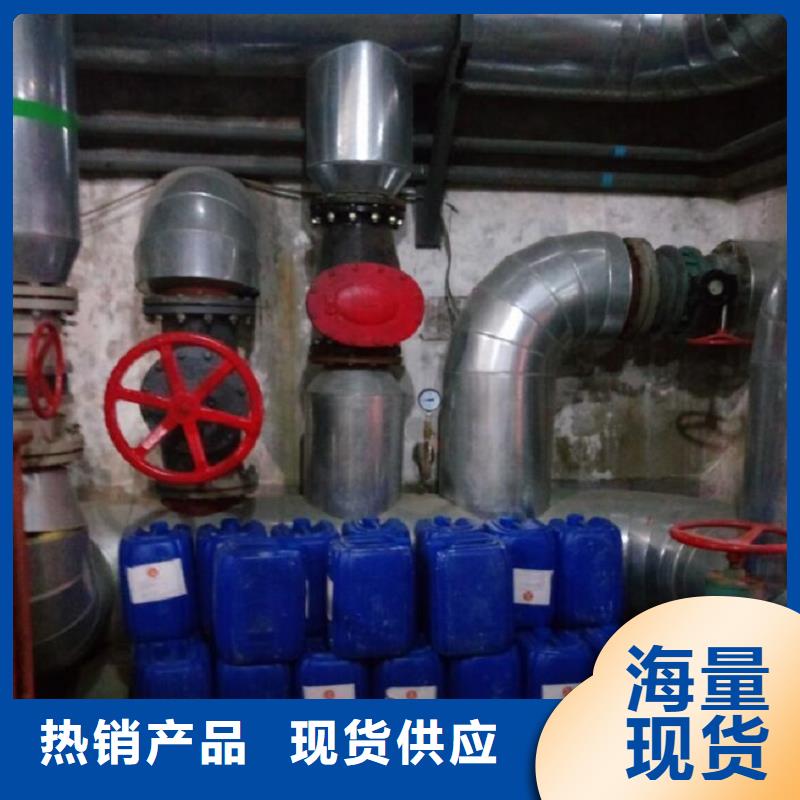 冷却塔清洗剂锅炉除垢剂厂家批发