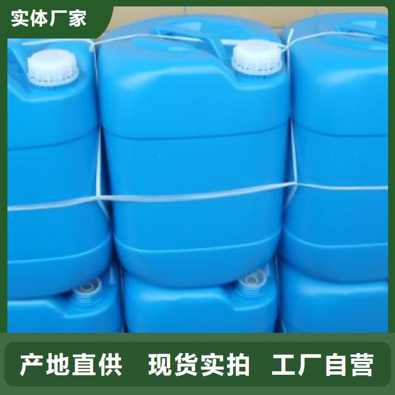 锅炉水垢除垢剂锅炉复合防腐除垢剂厂家批发