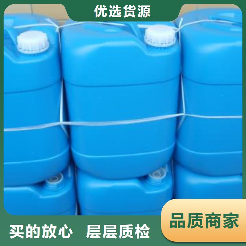 中央空调清洗剂锅炉复合防腐除垢剂厂家供应