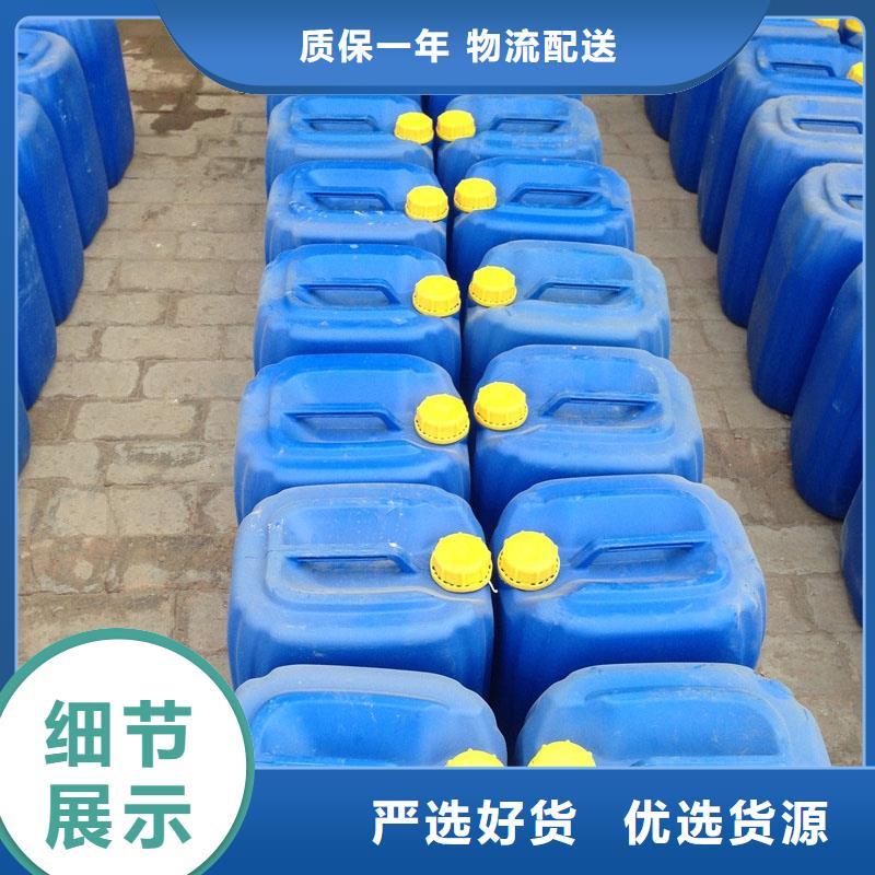 中央空调清洗剂锅炉复合防腐除垢剂批发厂家