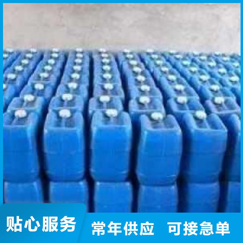 中央空调清洗剂锅炉复合防腐除垢剂厂家供应