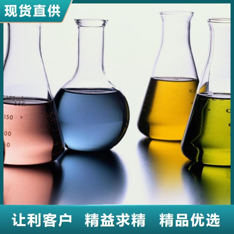 中央空调清洗剂锅炉复合防腐除垢剂厂家供应