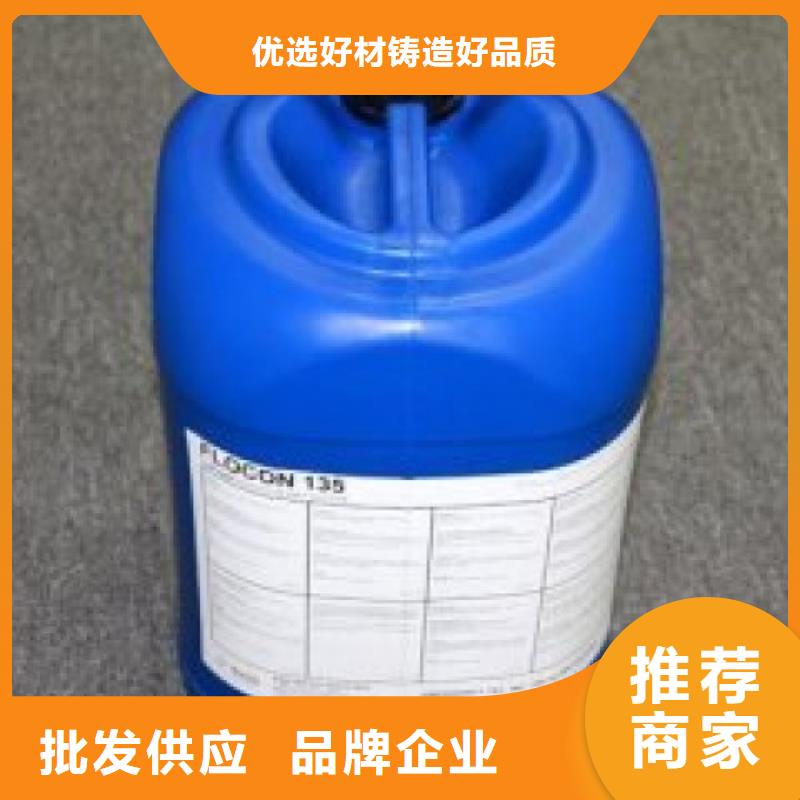 冷却塔清洗剂锅炉复合防腐除垢剂批发厂家