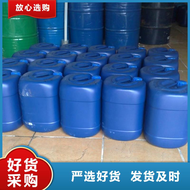 中央空调清洗剂锅炉复合防腐除垢剂厂家供应