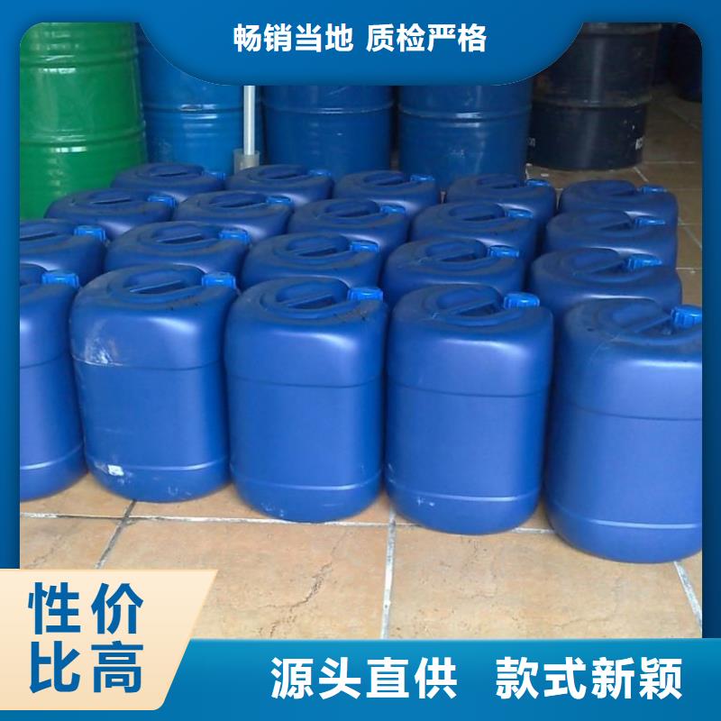 中央空调清洗剂锅炉复合防腐除垢剂批发厂家