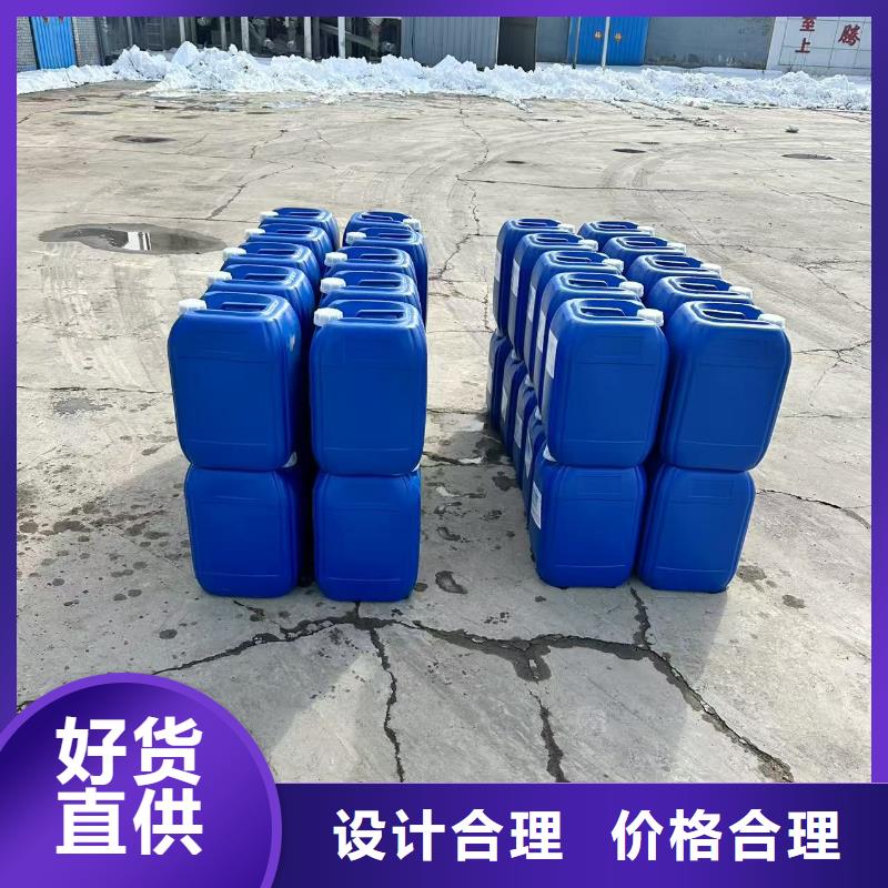 中央空调清洗剂锅炉复合防腐除垢剂批发厂家