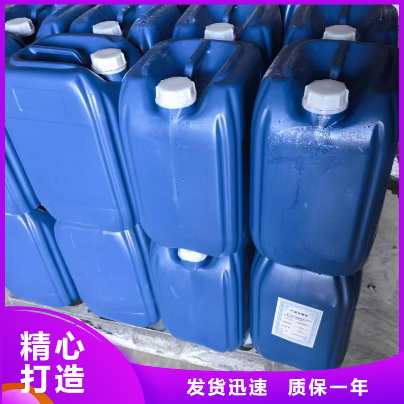 冷却塔清洗剂锅炉除垢剂厂家批发
