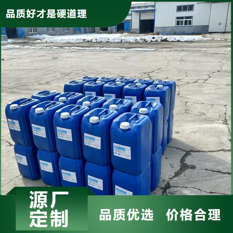 工业清洗剂锅炉除垢剂固体批发厂家