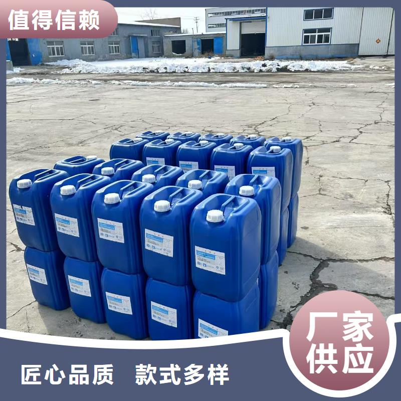 冷却塔清洗剂锅炉复合防腐除垢剂批发厂家