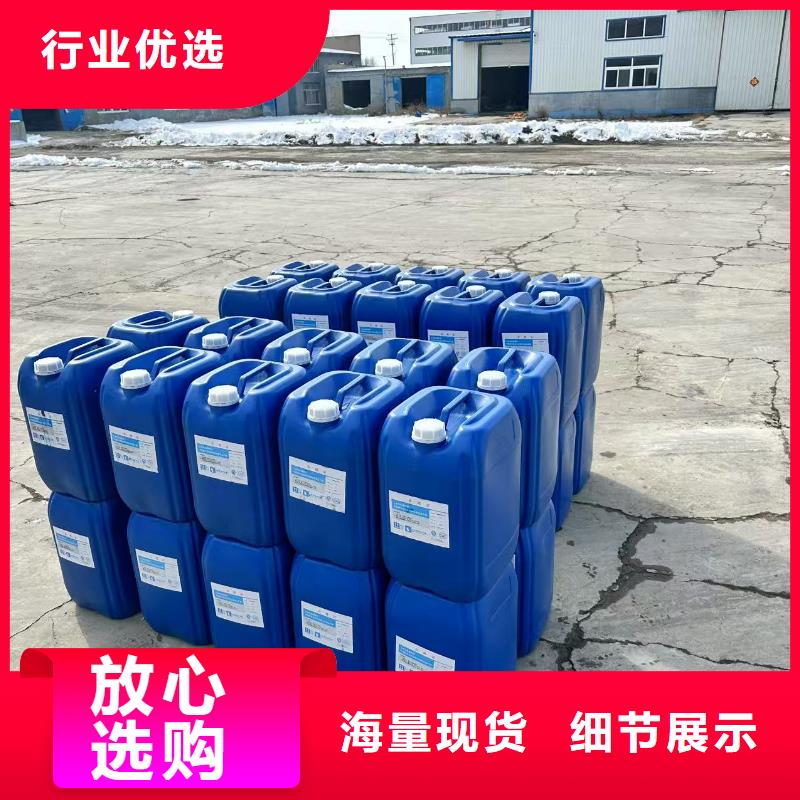 锅炉除垢清洗剂锅炉复合防腐除垢剂厂家批发