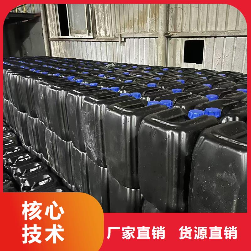 中央空调清洗剂锅炉复合防腐除垢剂专业生产厂家