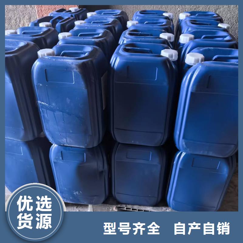 中央空调清洗剂锅炉复合防腐除垢剂批发厂家