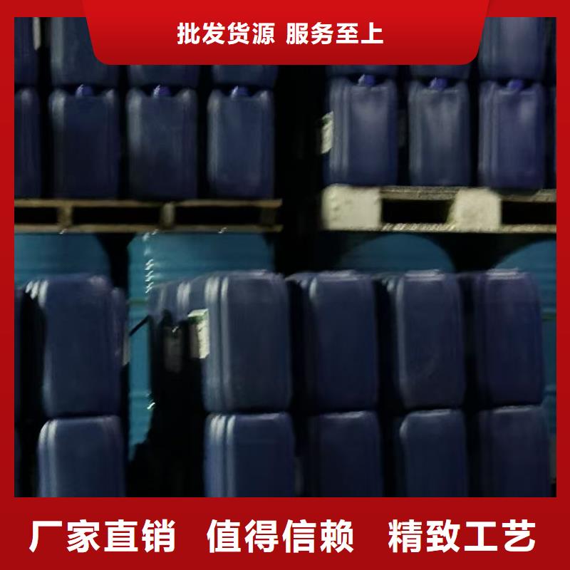 中央空调清洗剂锅炉除垢剂厂家批发
