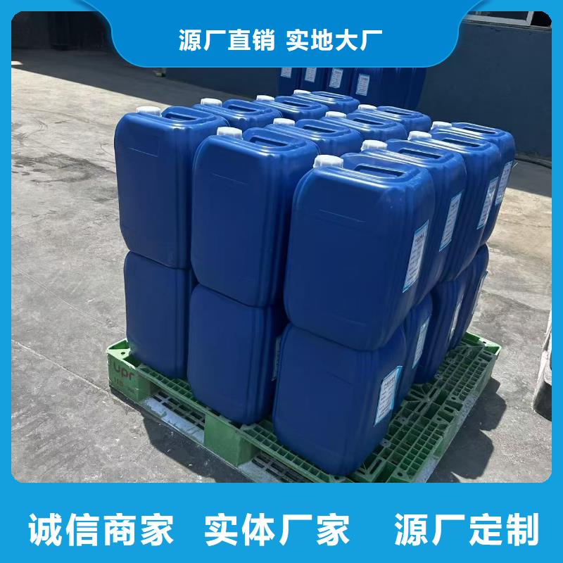 锅炉水垢除垢剂锅炉复合防腐除垢剂厂家供应
