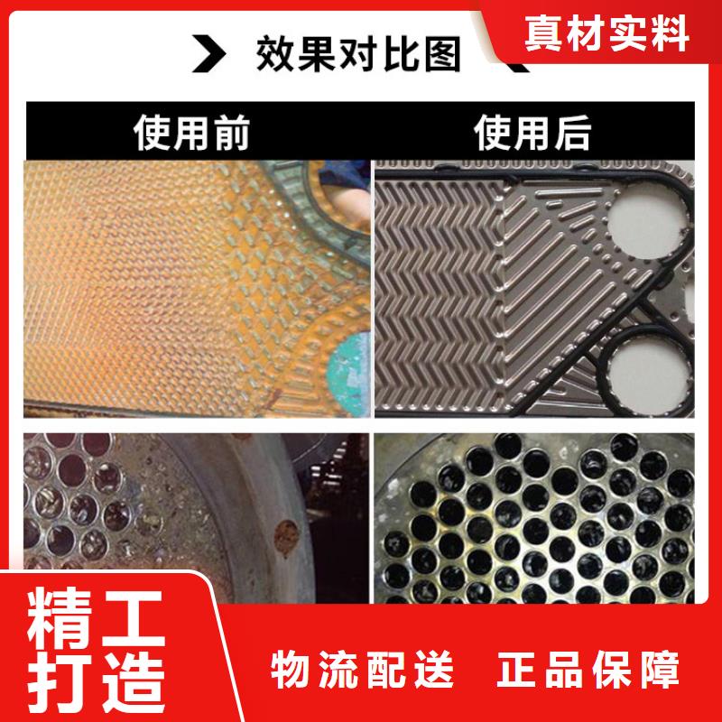 锅炉除垢清洗剂锅炉复合防腐除垢剂厂家批发