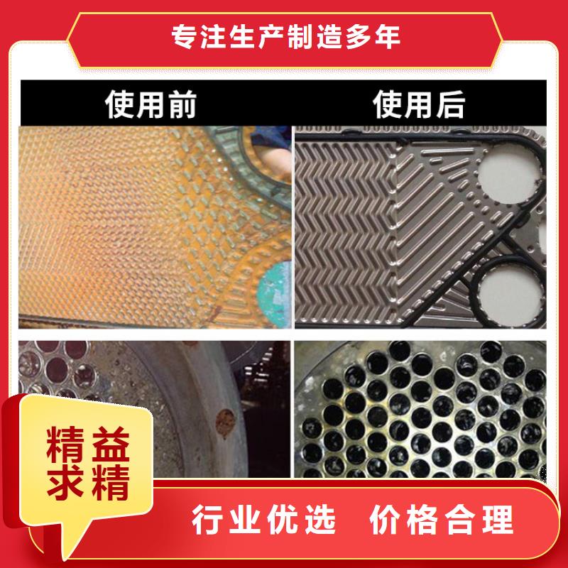 锅炉水垢除垢剂锅炉复合防腐除垢剂厂家供应