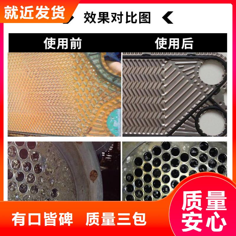工业锅炉除垢剂锅炉除垢剂固体批发厂家