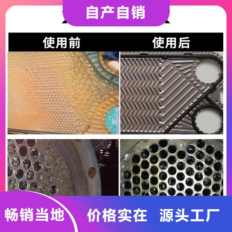 锅炉除垢清洗剂锅炉复合防腐除垢剂厂家批发