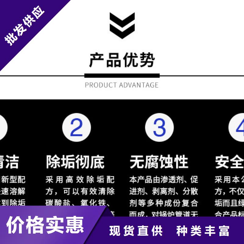 锅炉除垢清洗剂锅炉复合防腐除垢剂厂家批发