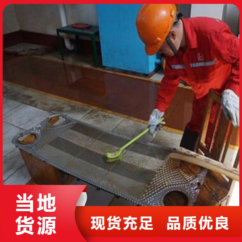 中央空调清洗剂锅炉复合防腐除垢剂批发厂家