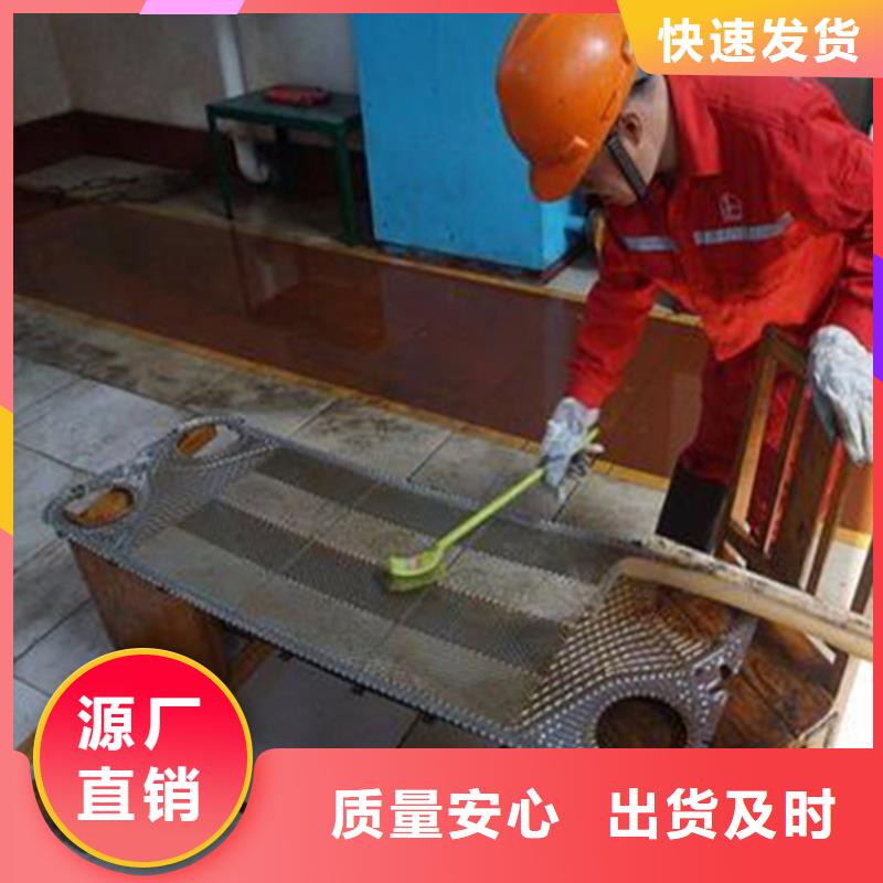 锅炉除垢清洗剂锅炉复合防腐除垢剂厂家供应