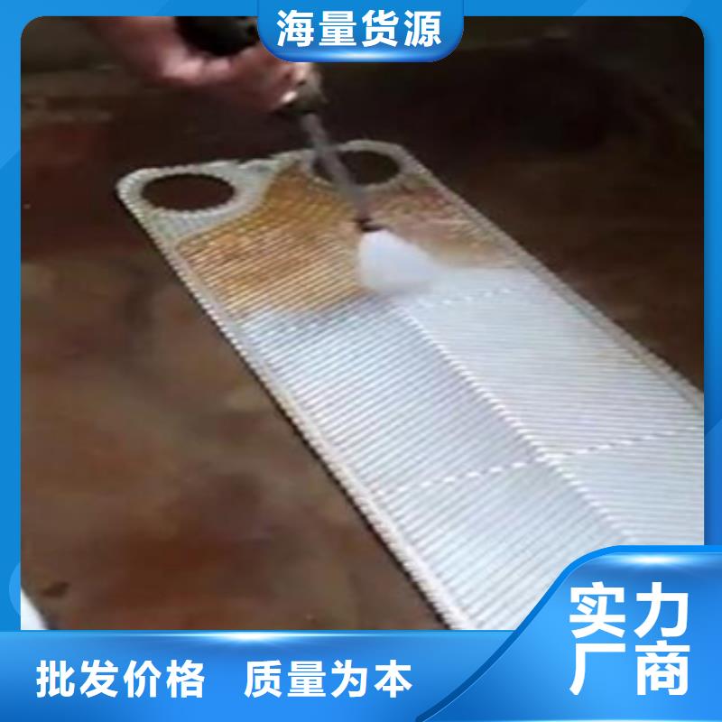 工业锅炉除垢剂锅炉除垢剂固体批发厂家