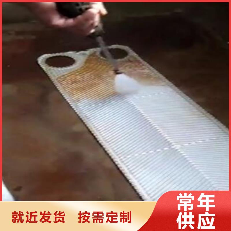 中央空调清洗剂锅炉复合防腐除垢剂批发厂家