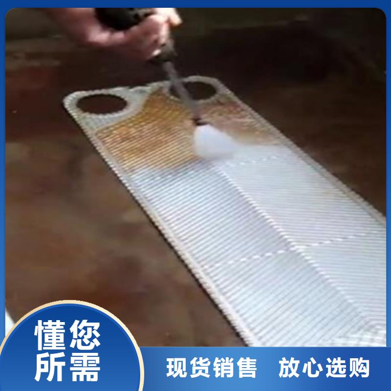 中央空调清洗剂锅炉复合防腐除垢剂专业生产厂家