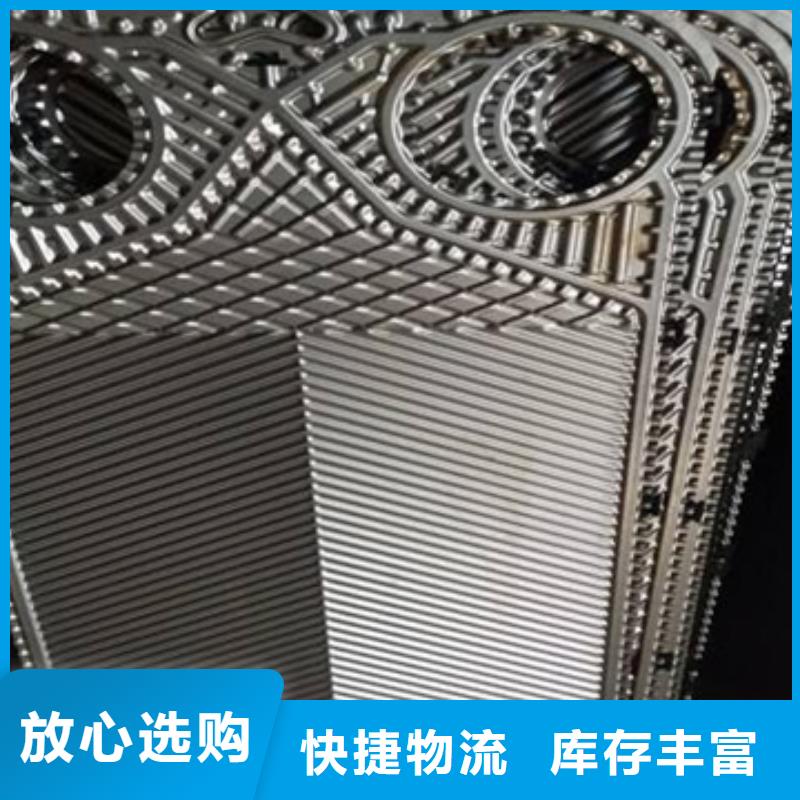 中央空调清洗剂锅炉复合防腐除垢剂专业生产厂家