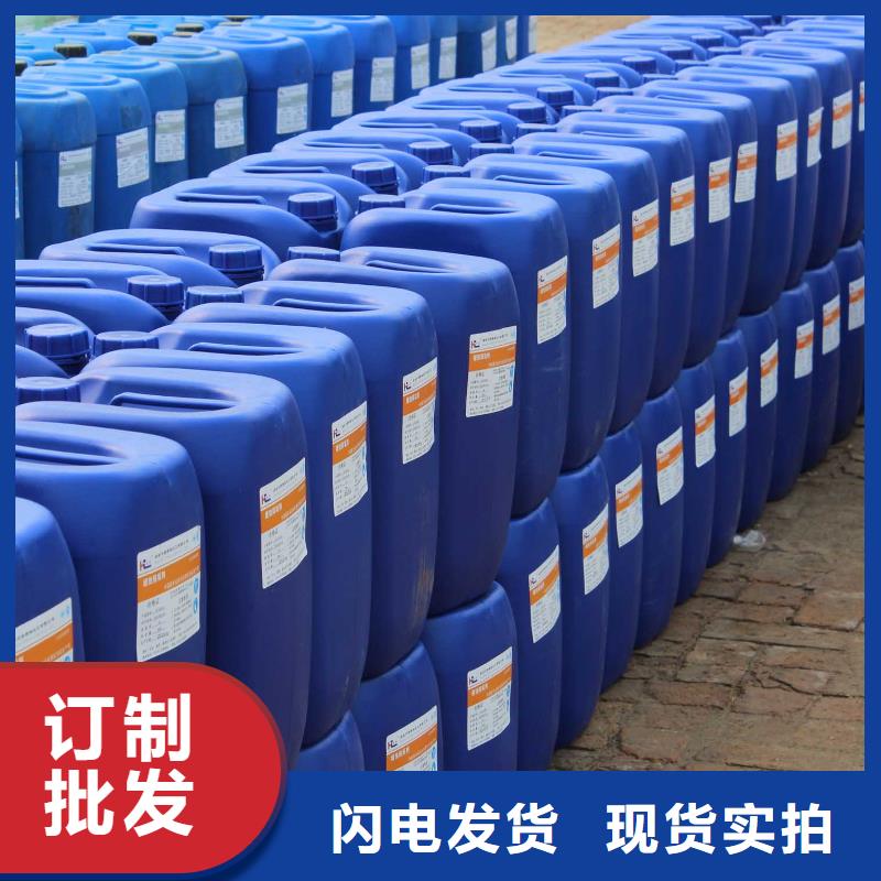 冷却塔清洗剂锅炉除垢剂厂家批发