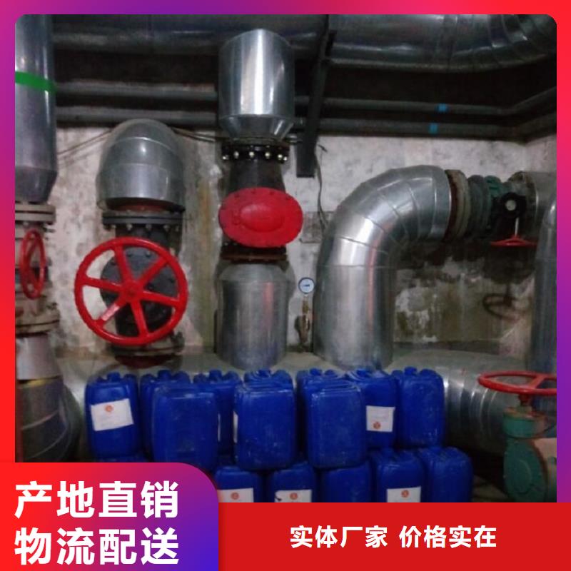 中央空调清洗剂锅炉复合防腐除垢剂批发厂家