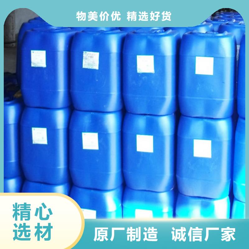 锅炉水垢除垢剂锅炉除垢剂批发厂家